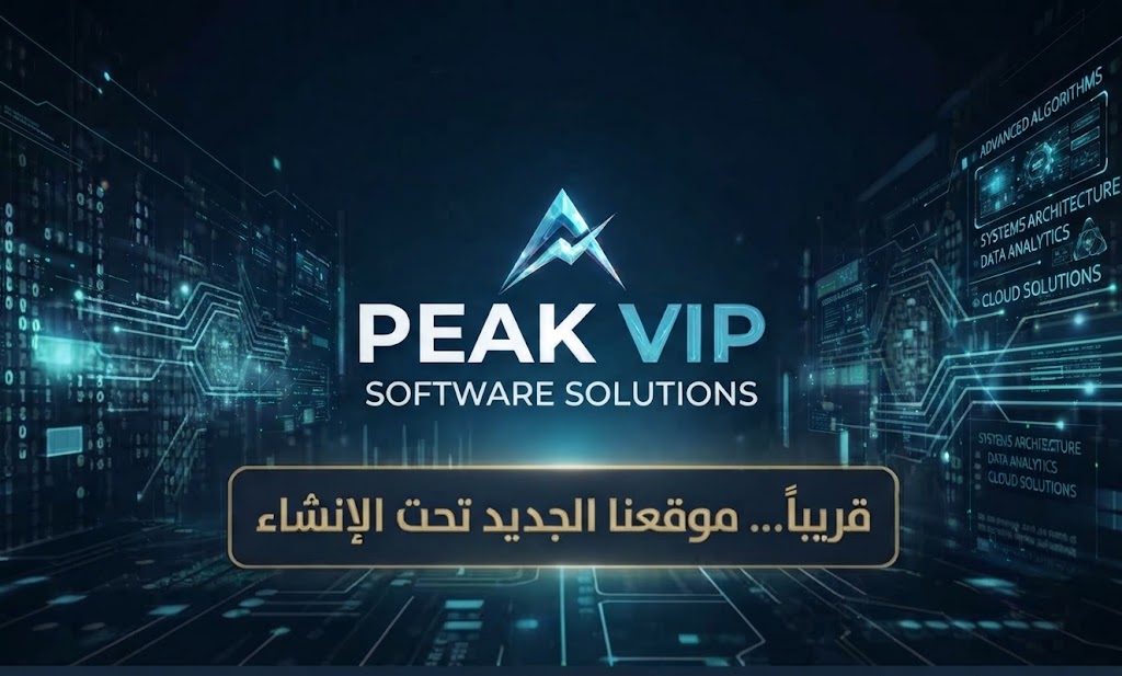 Peak Vip - Software Solutions Under Construction